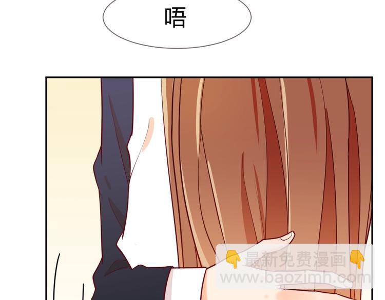 《严选鲜妻》第14话 无比暧昧的回礼 第25页