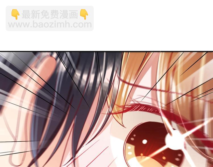 《严选鲜妻》第14话 无比暧昧的回礼 第27页