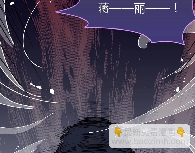 《严选鲜妻》第12话 主动贴到他身上 第13页