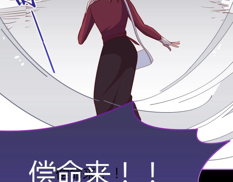 《严选鲜妻》第12话 主动贴到他身上 第16页