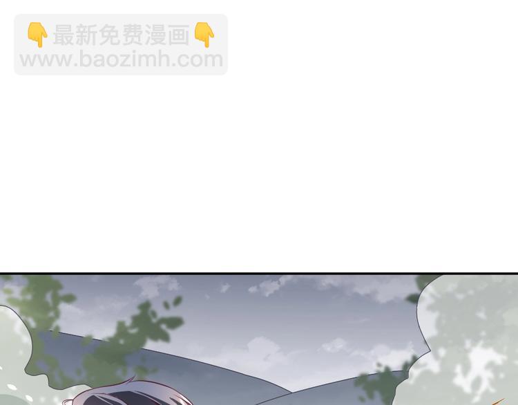 《严选鲜妻》第12话 主动贴到他身上 第39页