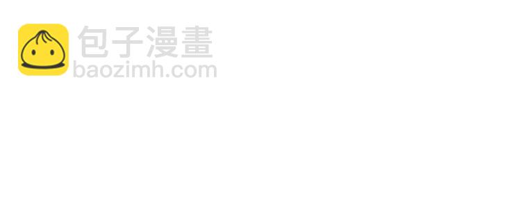 《严选鲜妻》第12话 主动贴到他身上 第4页