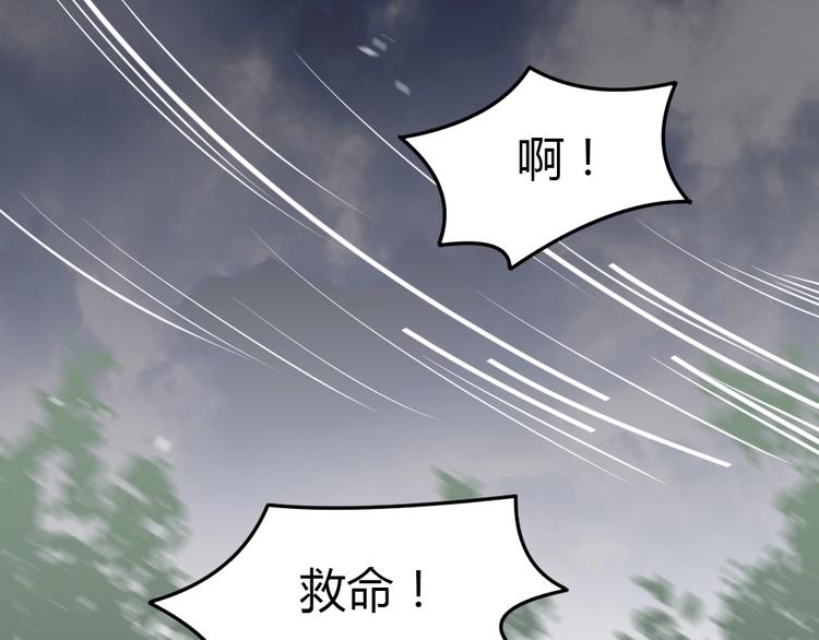 《严选鲜妻》第12话 主动贴到他身上 第5页