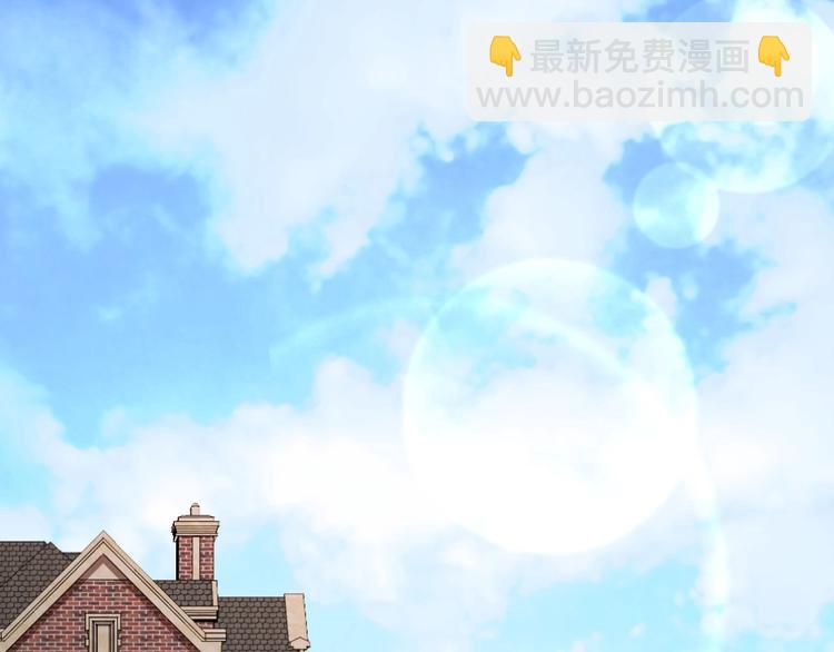 《严选鲜妻》第13话 霸道的吻 第5页