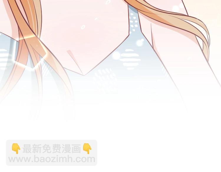 《严选鲜妻》第15话 严先生好轻浮！ 第40页