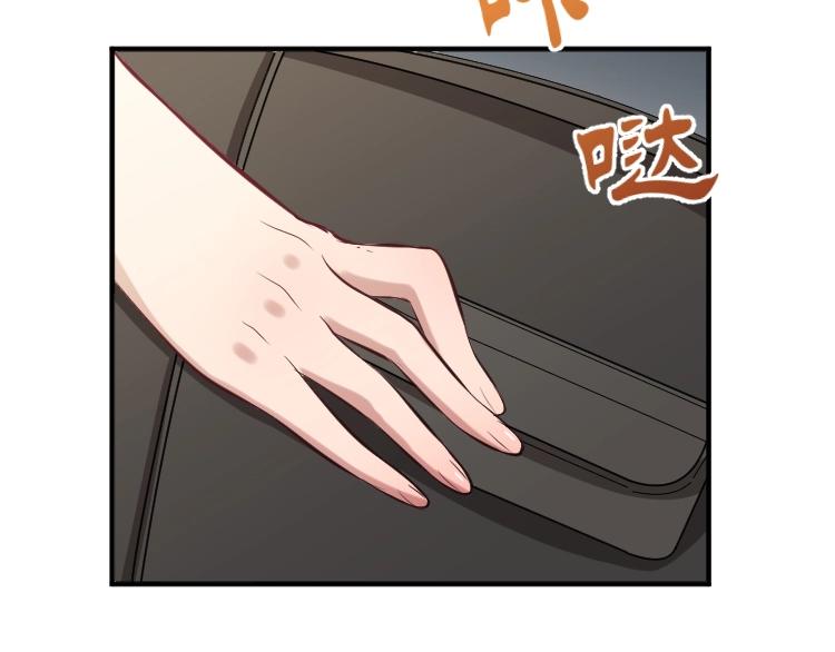 《严选鲜妻》第15话 严先生好轻浮！ 第45页