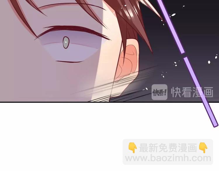《严选鲜妻》第16话 英雄救美 第30页