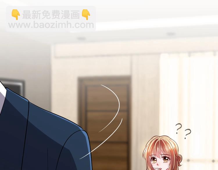 《严选鲜妻》第18话 变态的占有欲！ 第14页