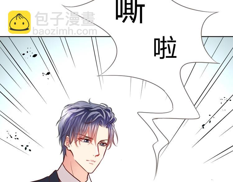 《严选鲜妻》第18话 变态的占有欲！ 第22页
