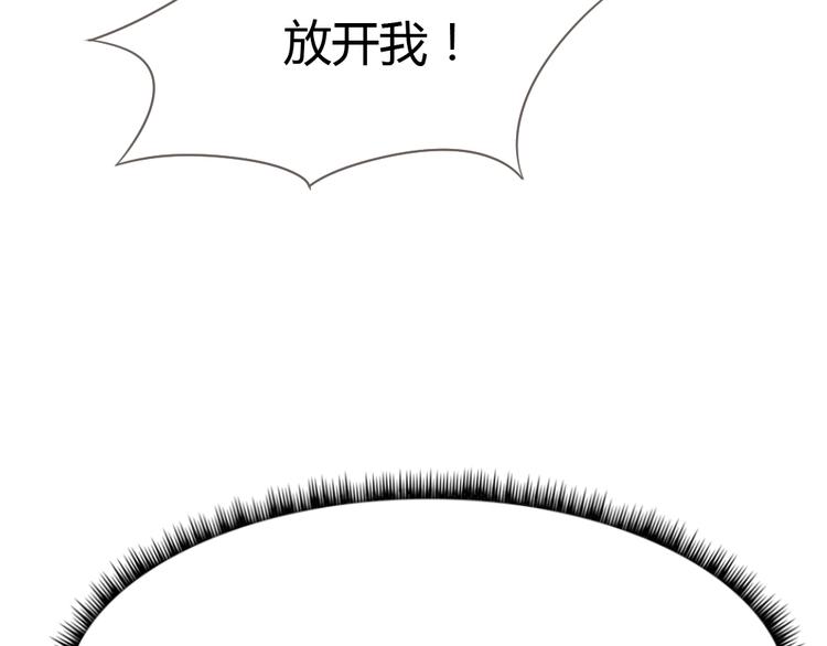 《严选鲜妻》第18话 变态的占有欲！ 第32页