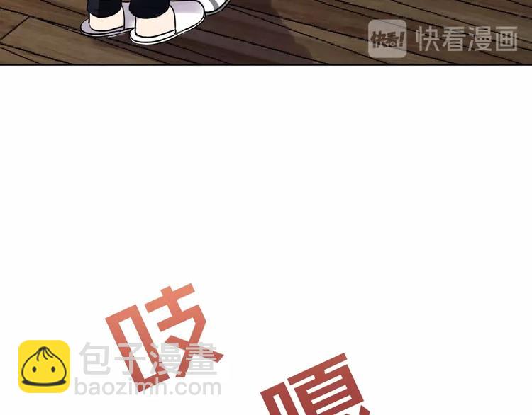 《严选鲜妻》第18话 变态的占有欲！ 第49页