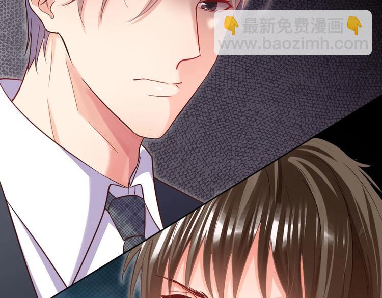 《严选鲜妻》第17话 老婆我来接你回家 第34页