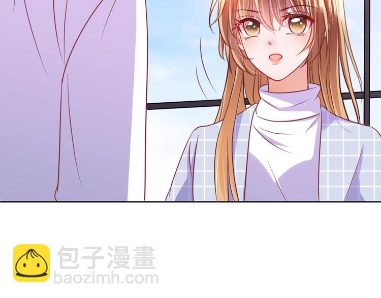 《严选鲜妻》第20话 欢迎老公回家？ 第39页