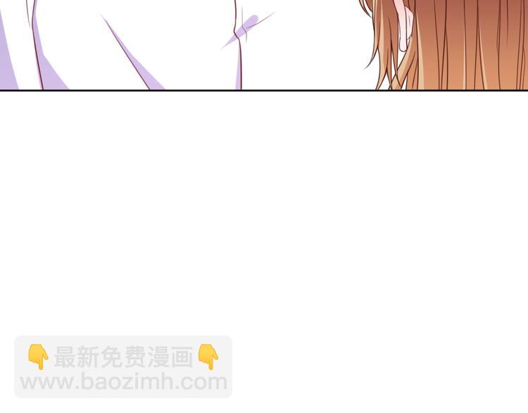 《严选鲜妻》第20话 欢迎老公回家？ 第42页