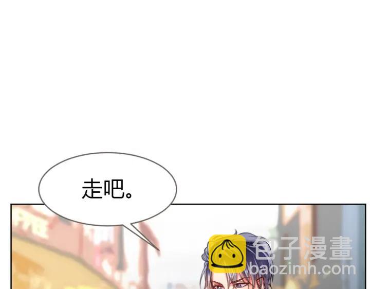 《严选鲜妻》第21话 你要的我都给你！ 第19页