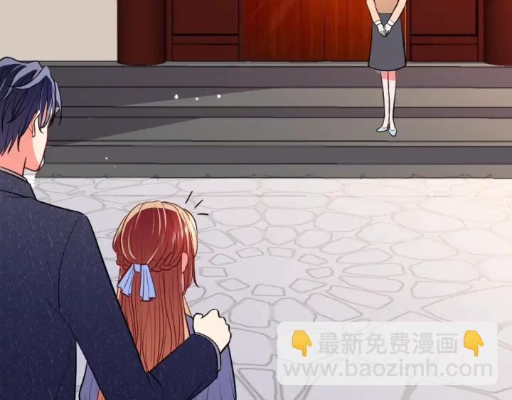 《严选鲜妻》第21话 你要的我都给你！ 第30页