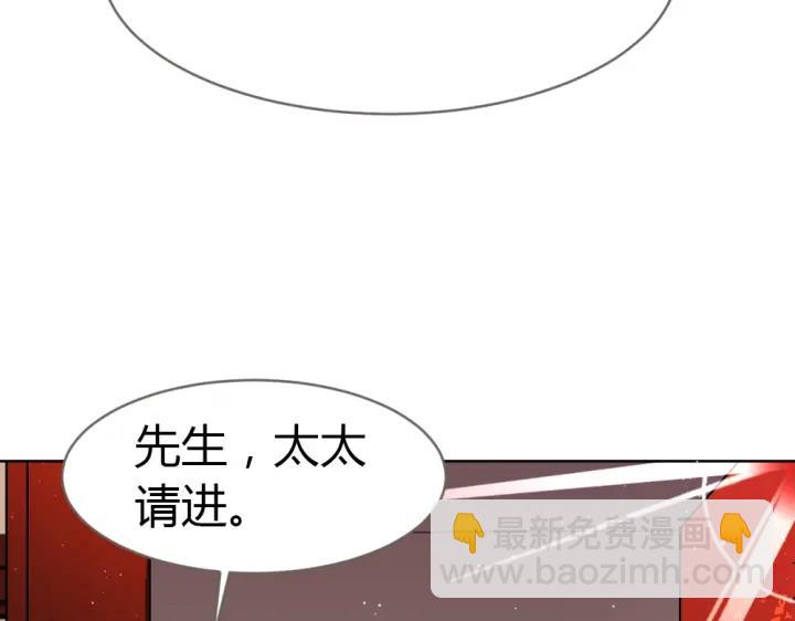 《严选鲜妻》第21话 你要的我都给你！ 第49页