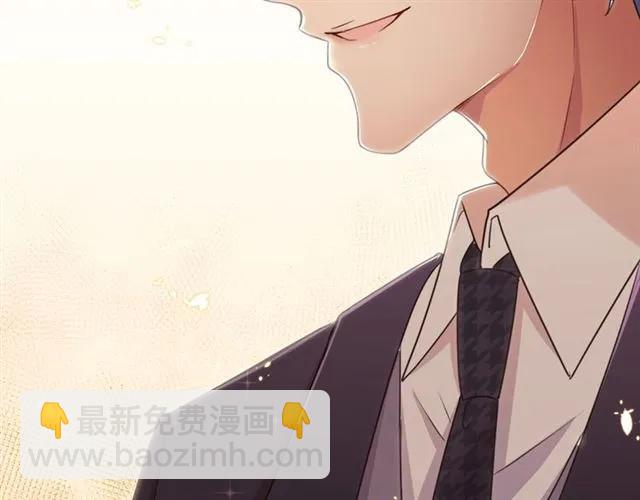 《严选鲜妻》第22话 把我的东西还我！ 第40页