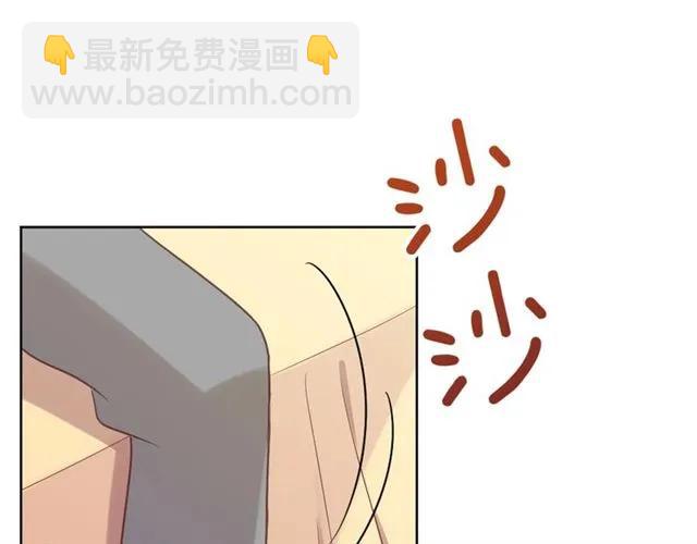 《严选鲜妻》第23话 对我这么有兴趣？ 第18页