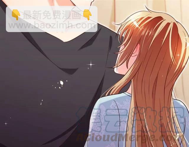 《严选鲜妻》第23话 对我这么有兴趣？ 第46页