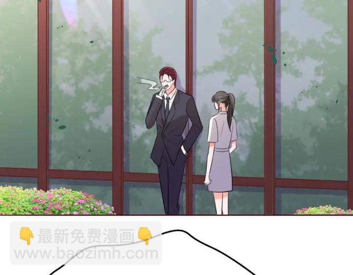 《严选鲜妻》第26话 被客户误伤了！ 第45页