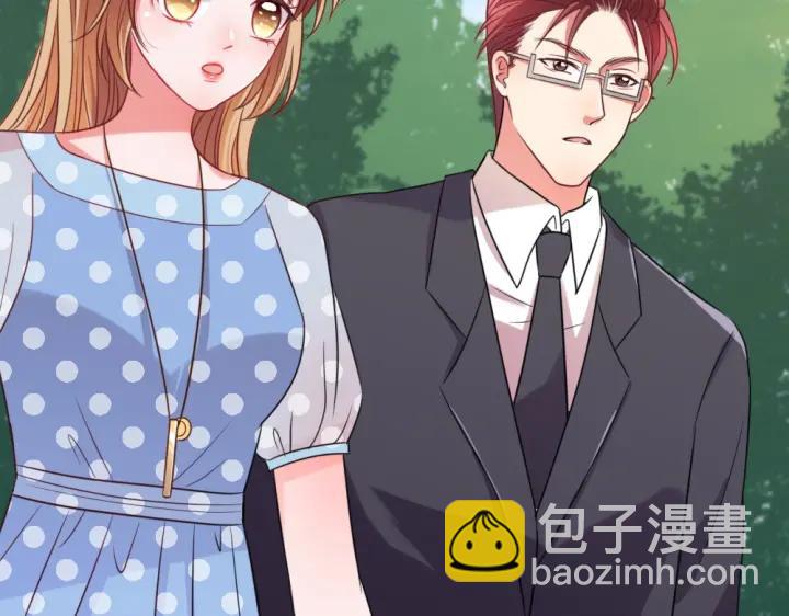 《严选鲜妻》第26话 被客户误伤了！ 第8页