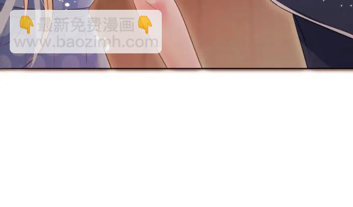 《严选鲜妻》第27话 我不要脸我要你 第19页