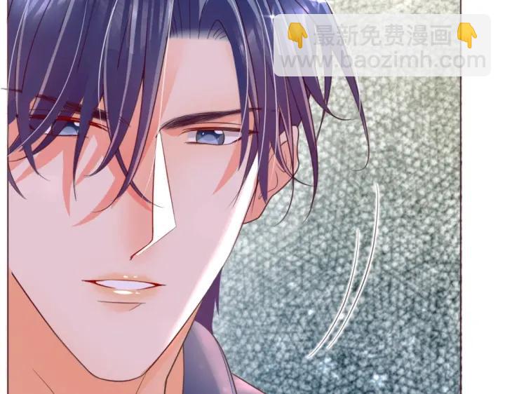 《严选鲜妻》第27话 我不要脸我要你 第28页