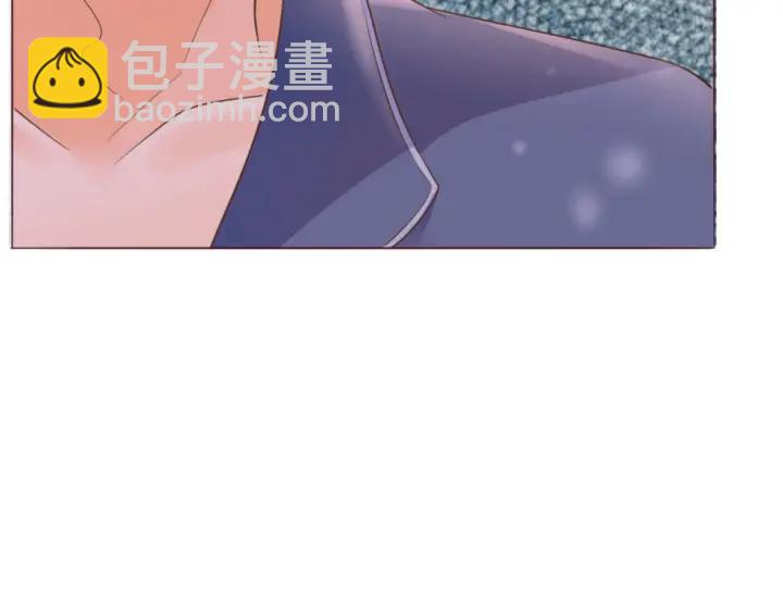 《严选鲜妻》第27话 我不要脸我要你 第29页