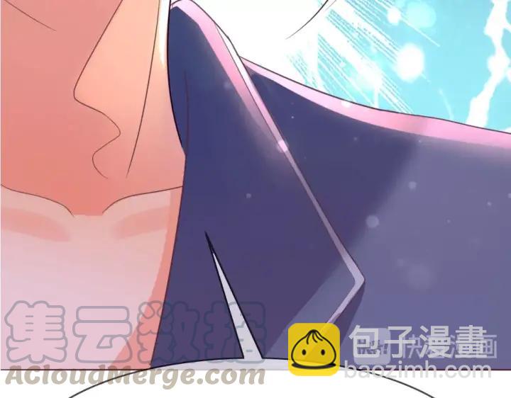 《严选鲜妻》第27话 我不要脸我要你 第41页