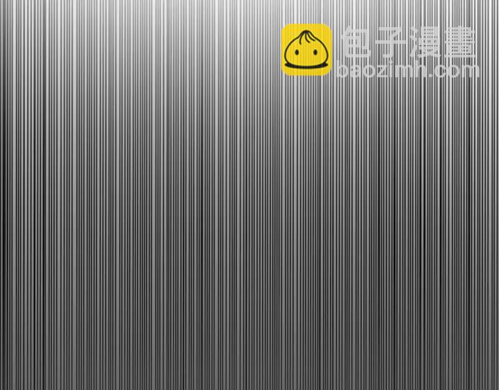 《严选鲜妻》第25话 他的眼睛会变色？ 第13页
