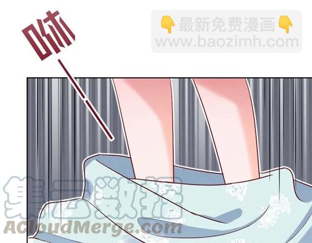 《严选鲜妻》第24话 这个男人看不透！ 第26页