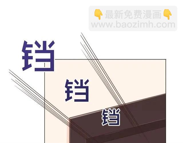 《严选鲜妻》第24话 这个男人看不透！ 第47页
