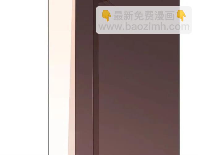 《严选鲜妻》第24话 这个男人看不透！ 第48页