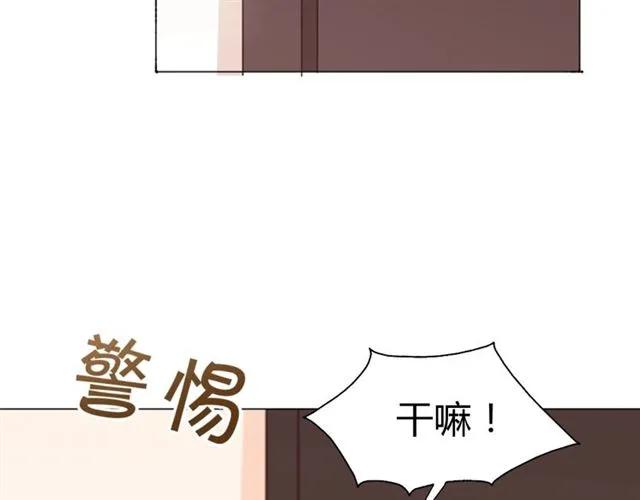 《严选鲜妻》第24话 这个男人看不透！ 第49页