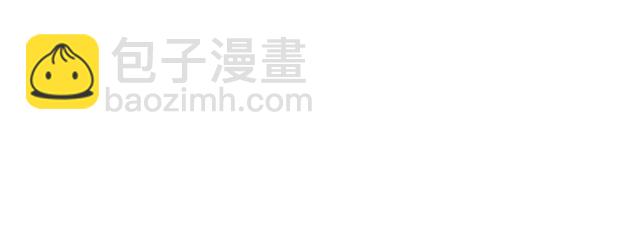 《严选鲜妻》第24话 这个男人看不透！ 第4页