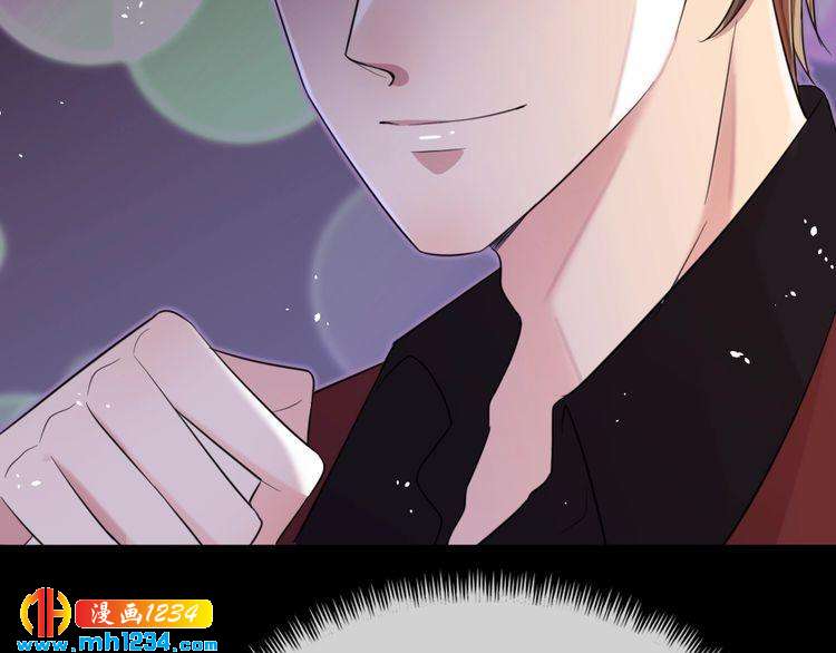 《严选鲜妻》第30话 老公的绯闻！ 第37页