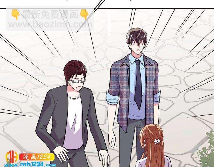 《严选鲜妻》第30话 老公的绯闻！ 第46页