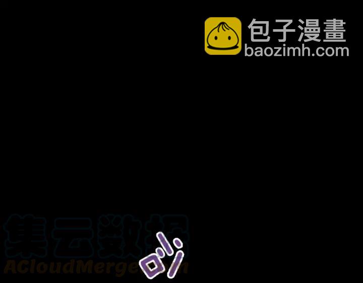 《严选鲜妻》第30话 老公的绯闻！ 第6页