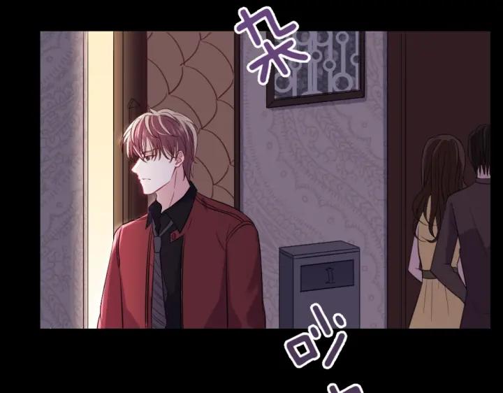 《严选鲜妻》第30话 老公的绯闻！ 第7页