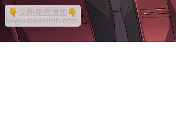《严选鲜妻》第29话 为她动心 第30页