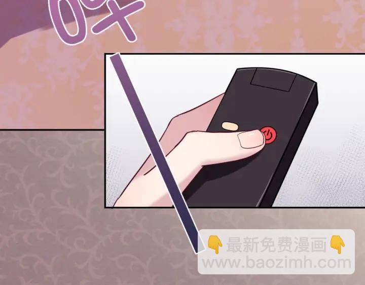 《严选鲜妻》第31话 老公突然回家 第13页
