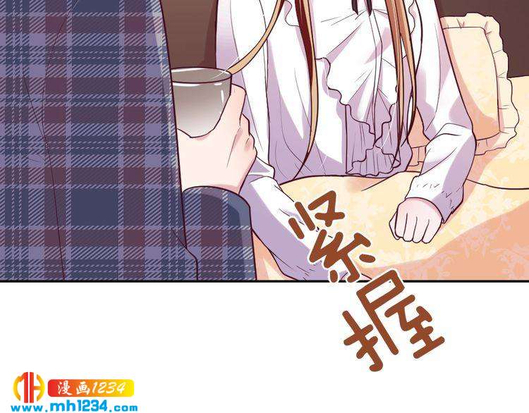 《严选鲜妻》第31话 老公突然回家 第19页