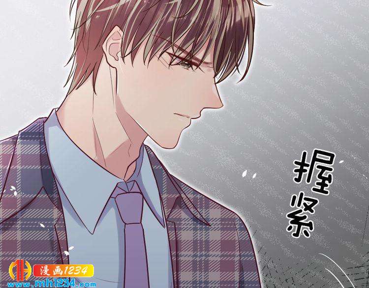 《严选鲜妻》第31话 老公突然回家 第27页