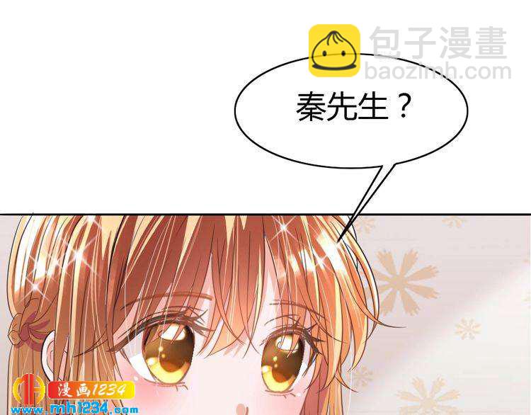 《严选鲜妻》第31话 老公突然回家 第37页
