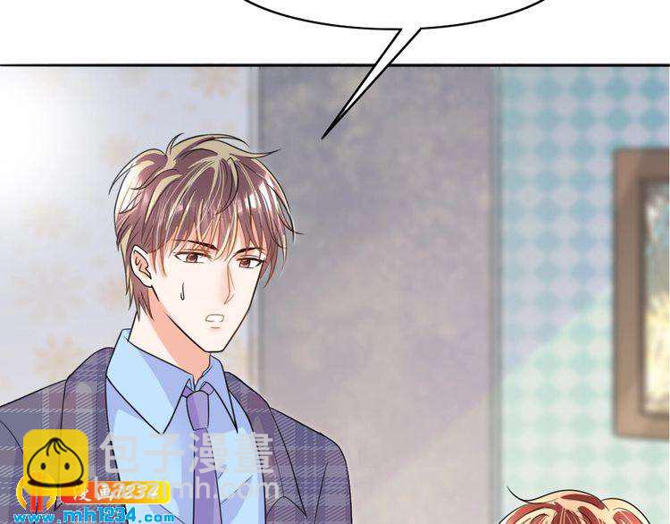 《严选鲜妻》第31话 老公突然回家 第42页