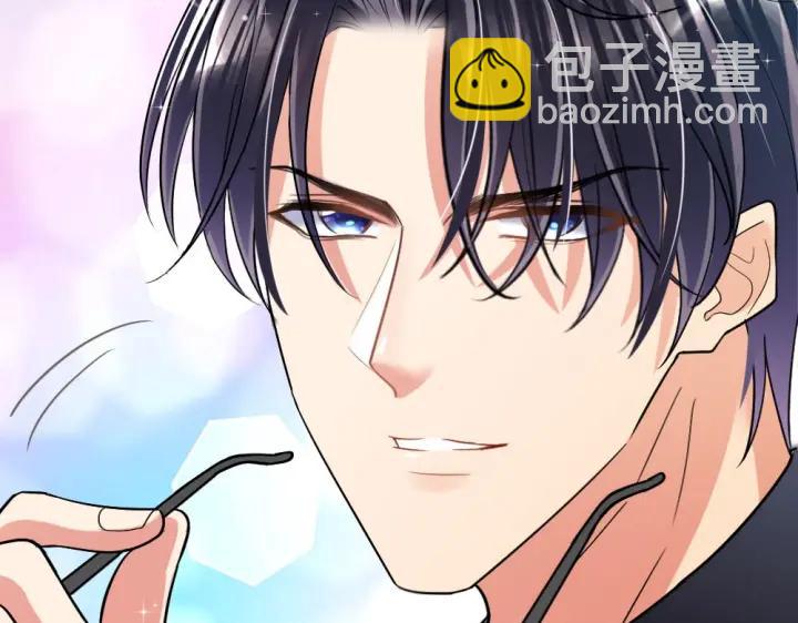 《严选鲜妻》第28 当众卿卿我我 第18页