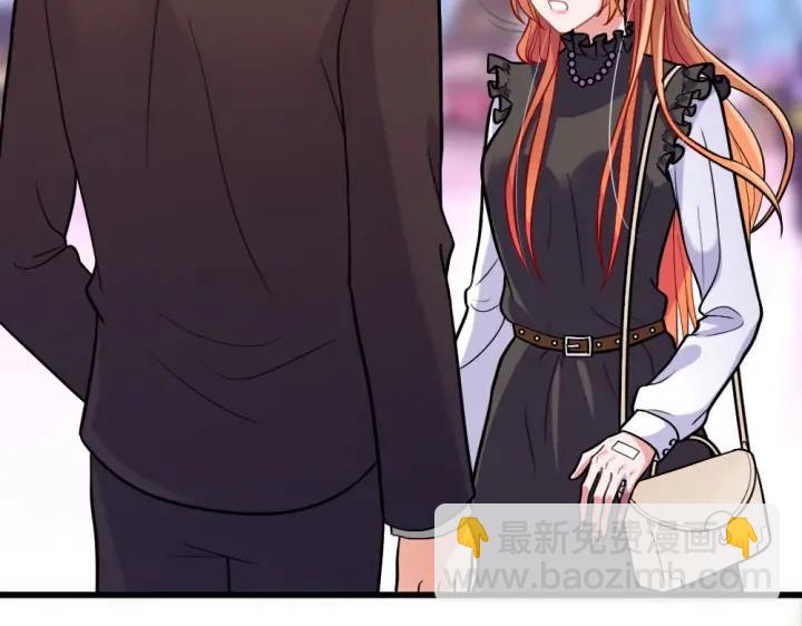《严选鲜妻》第28 当众卿卿我我 第22页