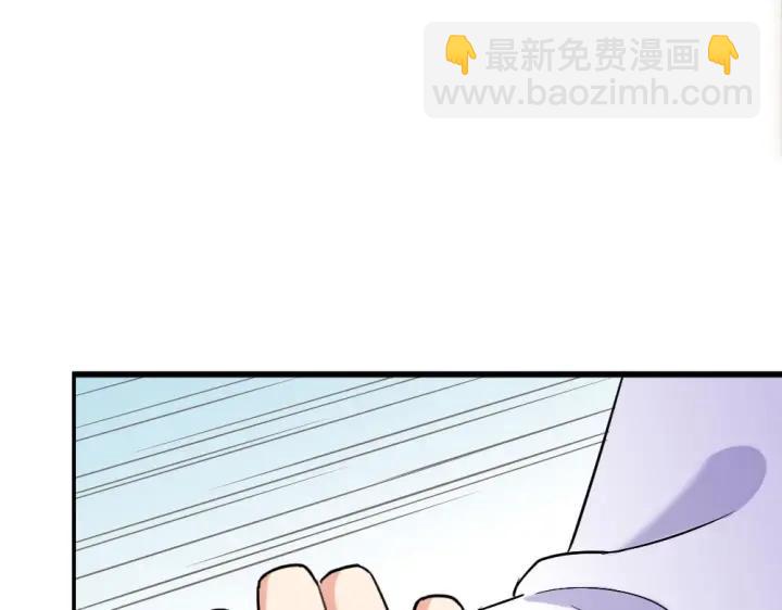《严选鲜妻》第28 当众卿卿我我 第23页