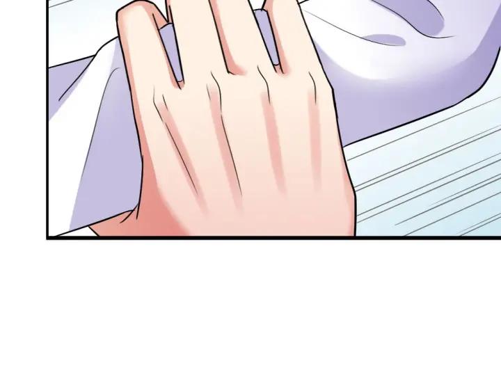 《严选鲜妻》第28 当众卿卿我我 第24页